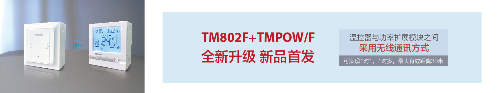 沈陽創佳華美電器有限公司